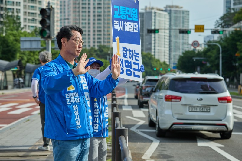 정명근 화성시장 후보가 남양시장 인근에서 거리 유세를 하고 있다. /선거캠프