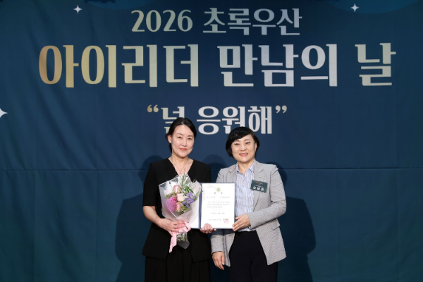닥터지, ‘경기도의회 의장상’ 수상 기념사진 (출처=고운세상코스메틱)