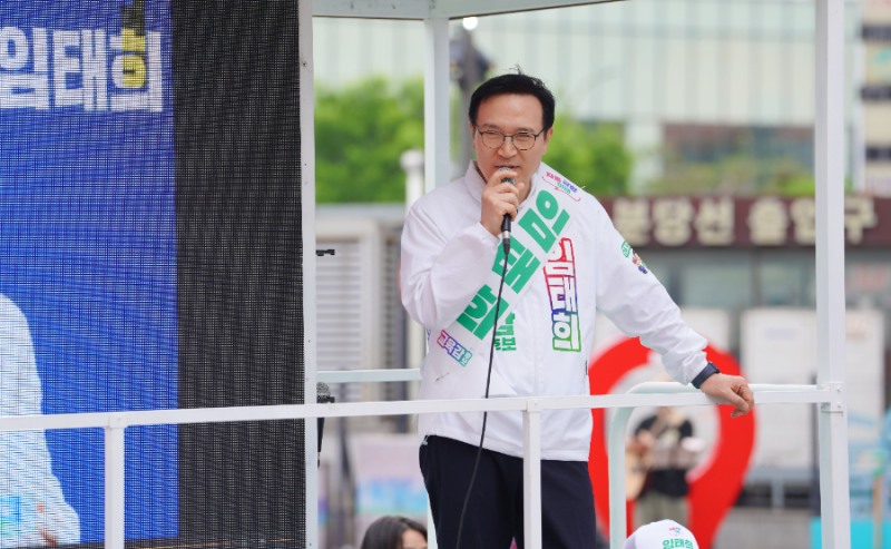 임태희 경기도교육감 후보. /임태희 미래교육캠프