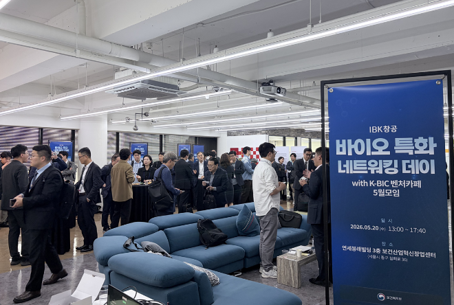사진=한국보건산업진흥원 제공