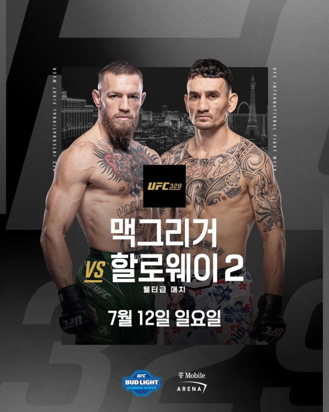 5년 만에 UFC에 돌아오는 코너 맥그리거 / 사진=UFC 제공