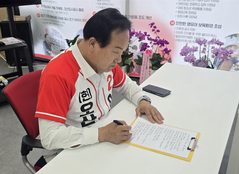 시민들에게 감사 손편지를 쓰고 있는 이권재 오산시장 후보 모습. /선거캠프
