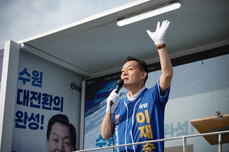 이재준 후보가 아침 구운오거리에서 시민들에게 지지를 호소하고 있다/선거캠프