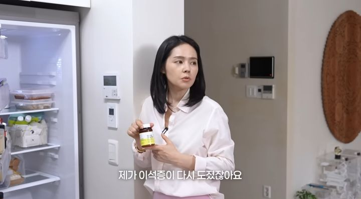 /유튜브 '자유부인 한가인' 캡처