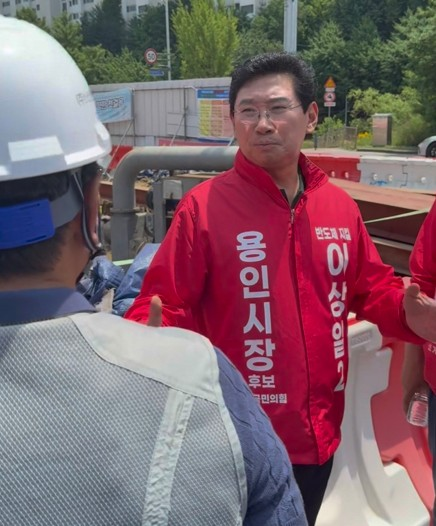 2일 기흥구 보라동 상수도관 파열 사고 현장을 찾은 이상일 용인시장 후보. /선거캠프