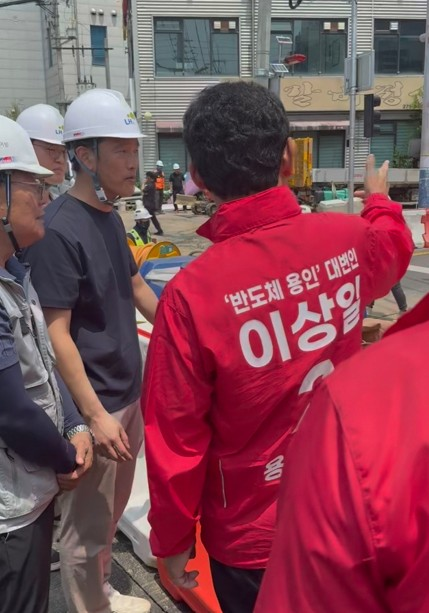 이상일 용인시장 후보가 2일 상수도 파열 현장에서 공사 관계자들과 대화를 나누고 있다. /선거캠프