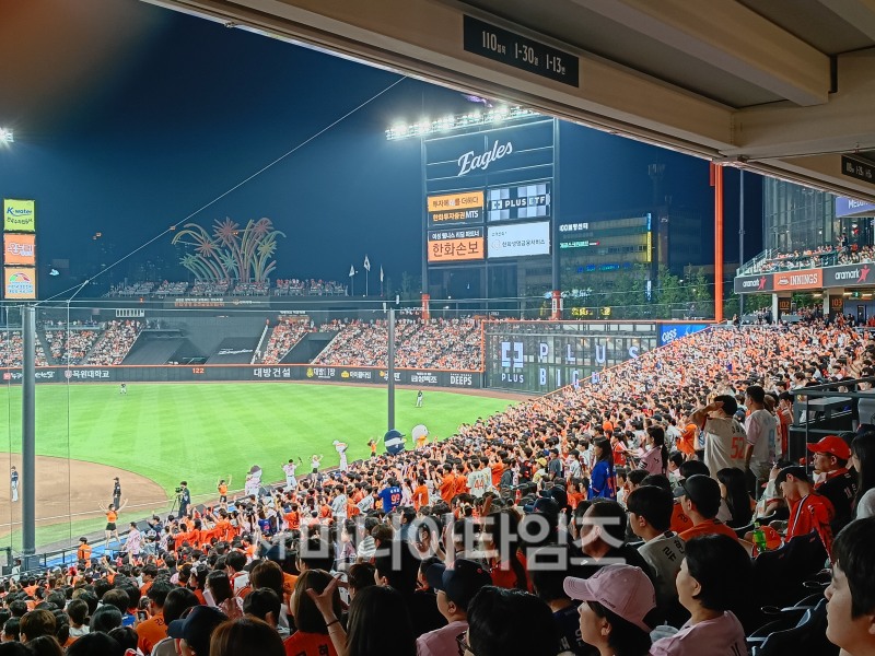 한화생명볼파크 / 사진=마니아타임즈