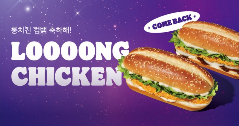 /버거킹