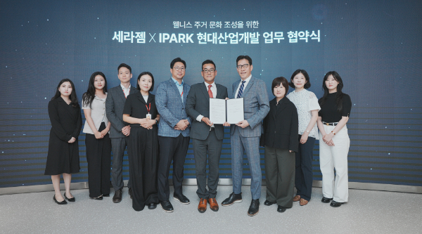 지난 2일 세라젬 서울타운에서 진행된 MOU 체결식에서 관계자들이 기념사진을 촬영하고 있다.
