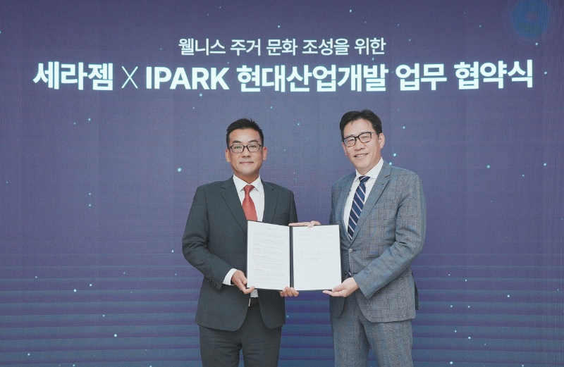 IPARK현대산업개발이 지난 2일 서울 강남구 역삼동 세라젬 서울타운에서 세라젬과 웰니스 주거 문화 조성을 위한 업무협약(MOU)을 체결했다. (오른쪽부터) 박희윤 IPARK현대산업개발 개발본부장, 조용준 세라젬 미래전략추진단장/세라젬