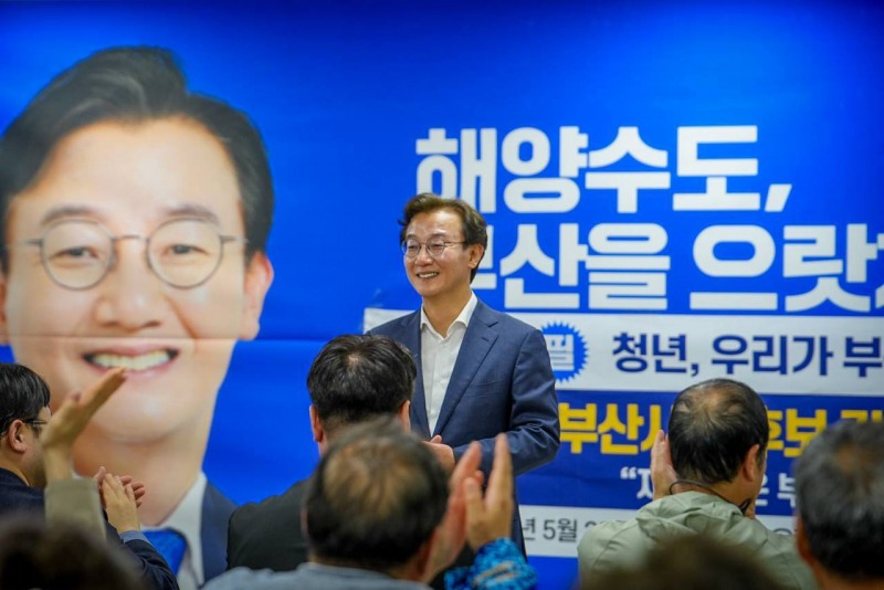 (출처=전재수 당선자 공식 페이스북).
