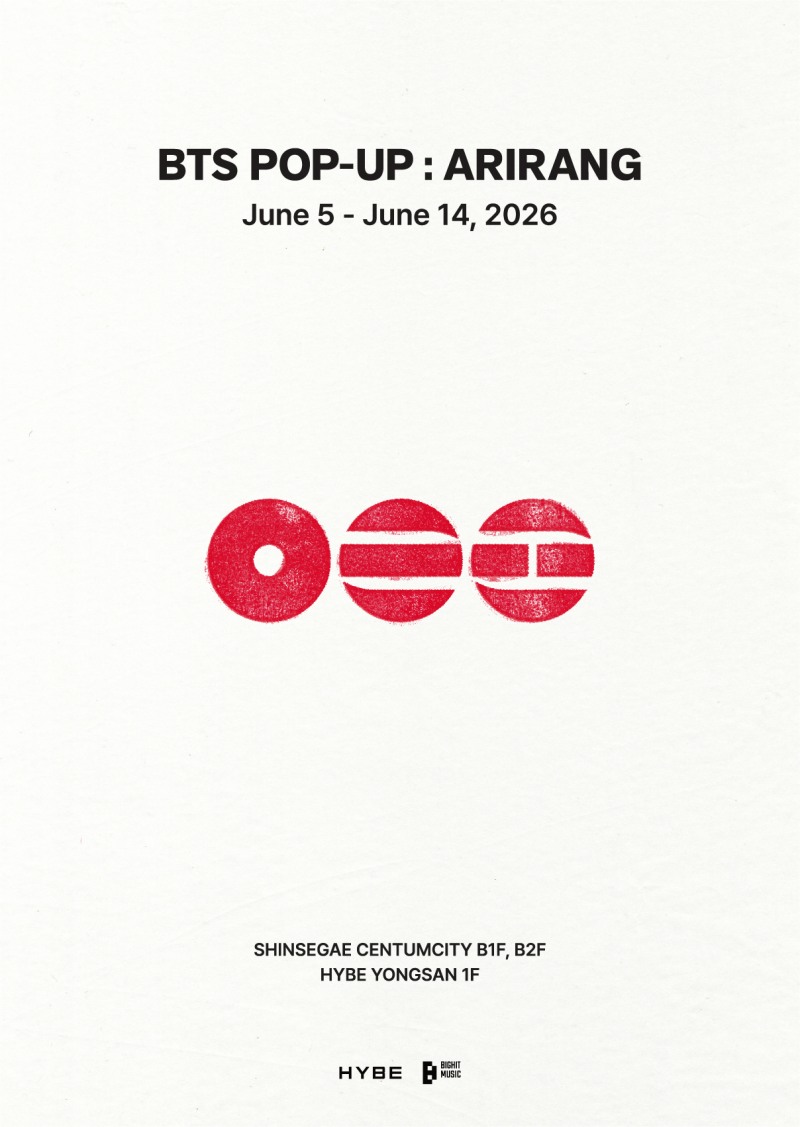 BTS, ‘아리랑’ 부산 콘서트 기념 팝업스토어 오픈…지역성 살린 이색 체험 공간 선봬