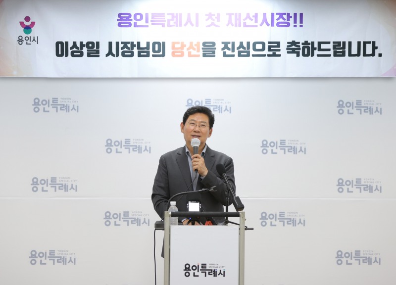 기자회견을 하고 있는 이상일 용인특례시장 모습. /용인시