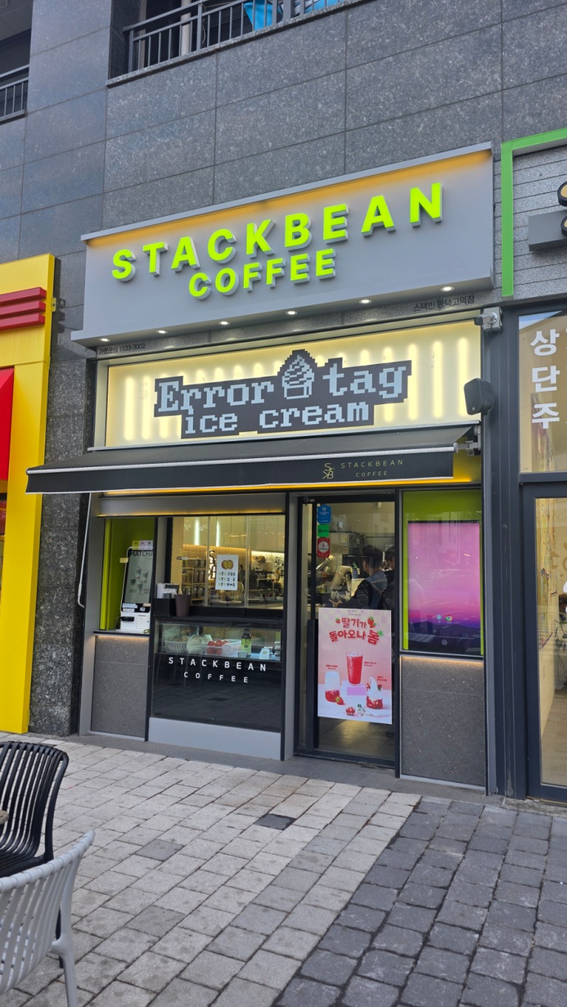 아트 카페 브랜드 '스택빈', 조형예술과의 만남으로 완성한 독창적 공간 경험
