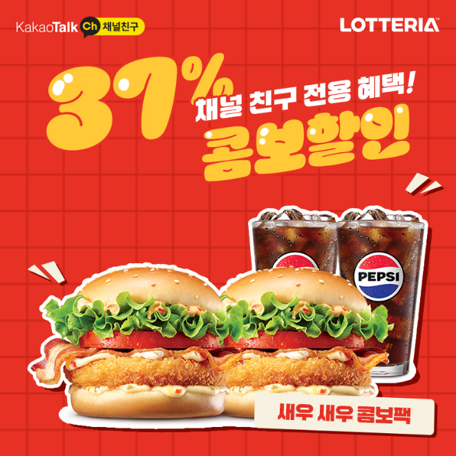 자료=롯데GRS 제공