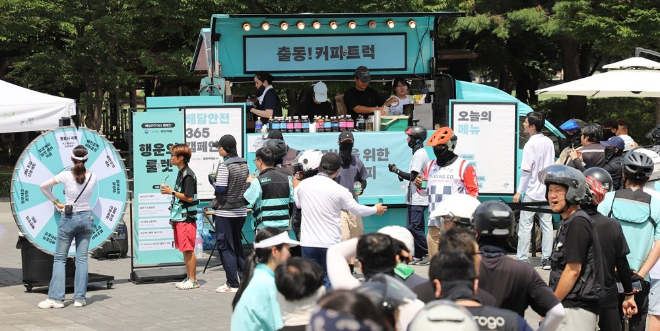 자료=우아한청년들 제공