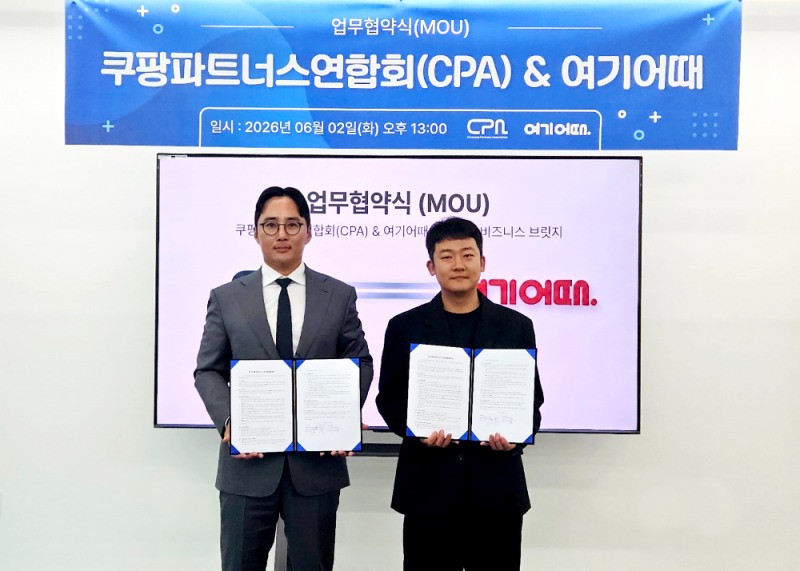 쿠팡파트너스연합회(CPA)는 여기어때와의 업무협약을 통해 CPA 회원사 소속 배송기사와 가족에게 숙박·여행 특별 우대 혜택을 제공하고, 과로 예방과 휴식권 보장을 기반으로 한 상생 물류 생태계 조성에 나선다./사진=쿠팡파트너스연합회(CPA) 제공