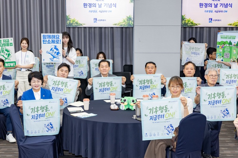 이재준 수원시장이 환경작품 공모전 수상자들과 기념촬영을 하고 있다. /수원시