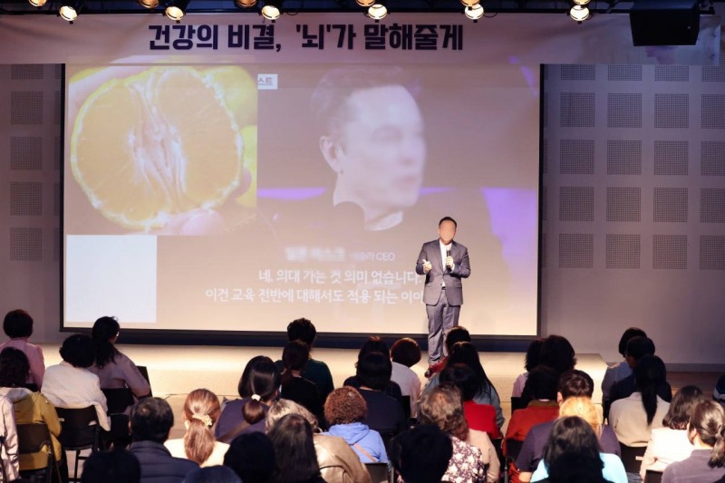 포럼팩토리가 브레인마인드랩과 협업 세미나를 개최한다.