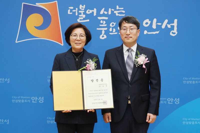 깁보라 안성시장이 5일 당선증을 받고 기념촬영을 하고있다./안성시