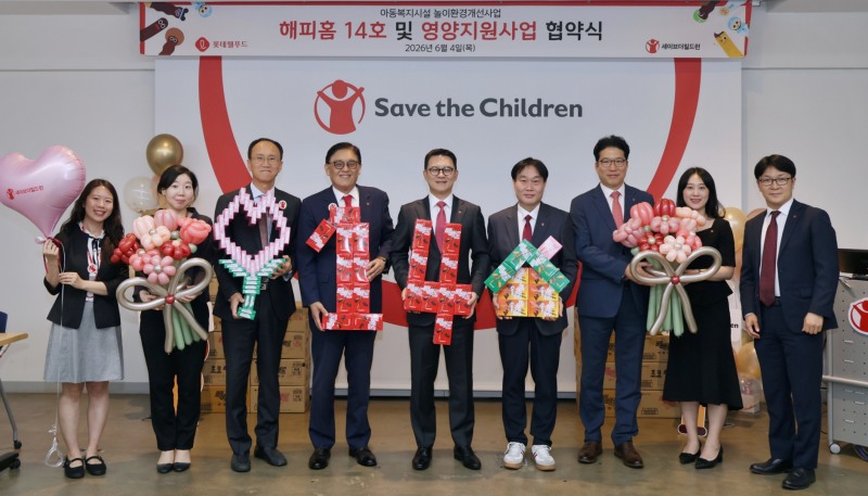 /롯데웰푸드