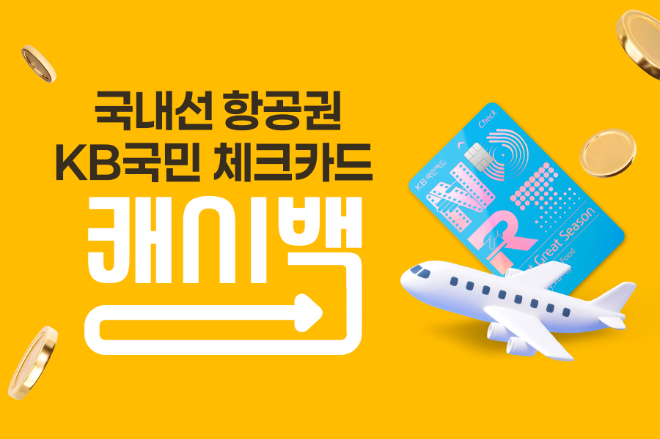 사진제공=웹투어