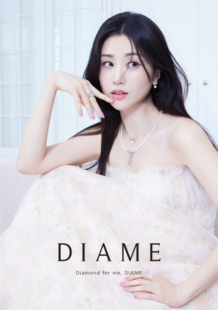 다이아미(DIAME)가 배우 박하선과 함께한 2026 신규 광고 캠페인을 공개했다. 사진=다이아미 제공