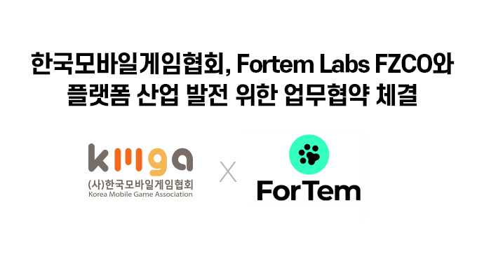 (제공=한국모바일게임협회).