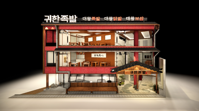 ‘귀한족발’을 운영하는 ㈜귀한사람들이 신규 콘셉트 매장 ‘귀족 신용산점’을 선보인다