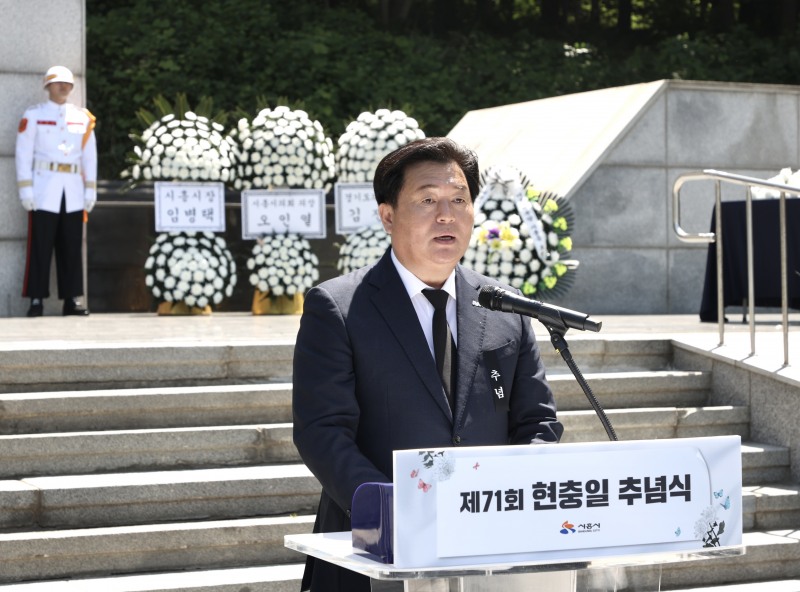임병택 시흥시장아 6일 논곡동 현충탑에서 호국영령의 명복을 기리는 추념사를 하고있다.