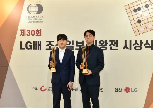 2025-2026 제30회 LG배 조선일보 기왕전 시상식. 우승자 신민준 9단(왼쪽)과 준우승자 이치리키 료 9단.