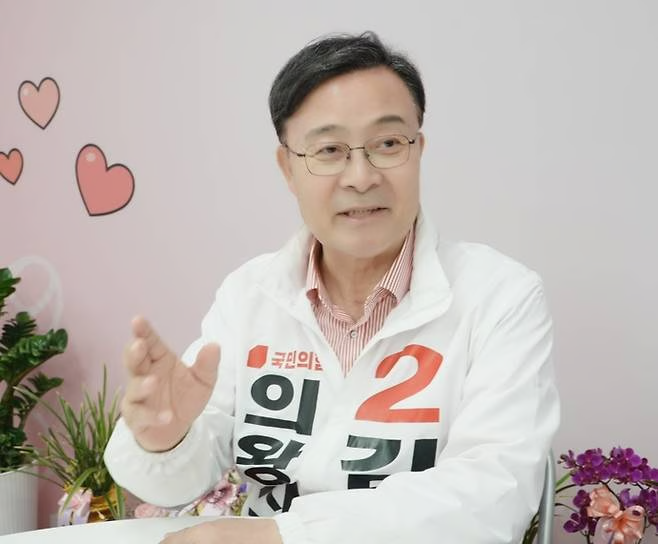 김성제 의왕시장. /페북 캡처