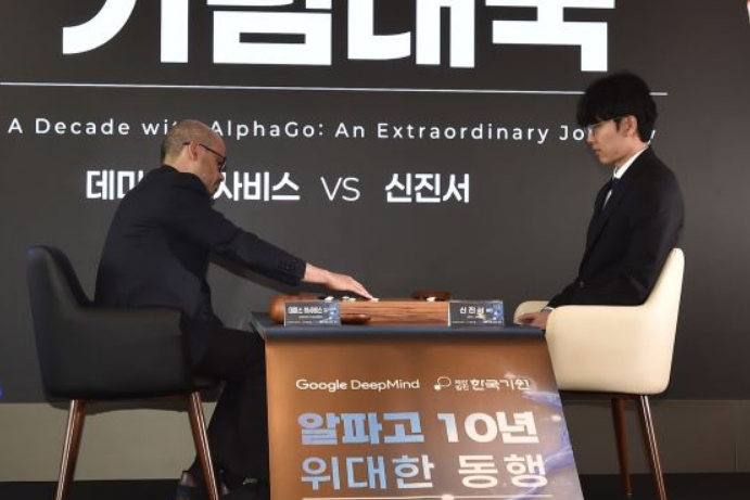 데미스 허사비스 CEO(왼쪽)와 신진서 9단의 기념대국