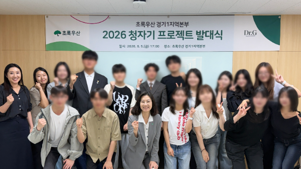 안정은 닥터지 대표이사(맨 왼쪽), 여인미 초록우산 경기1지역본부장 (가운데)