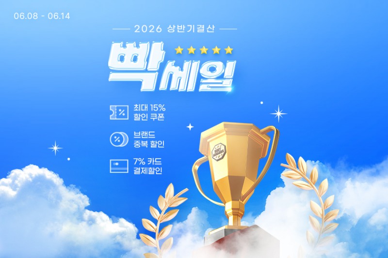 사진=G마켓
