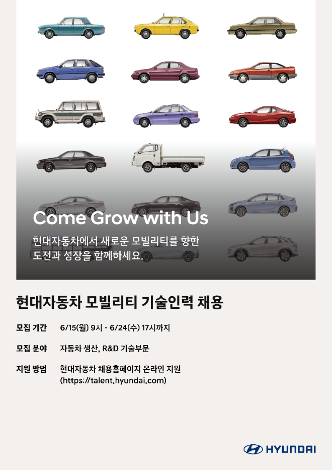 자료=현대자동차 제공
