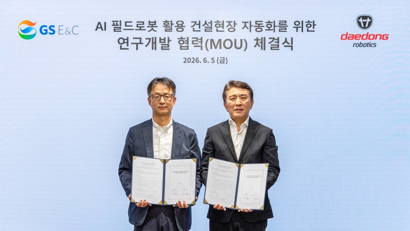 사진=GS건설