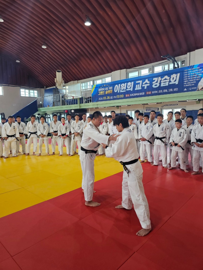 한국마사회 유도단, 구미 도개중·고 찾아 '유도 꿈나무' 육성 위한 재능기부 나서