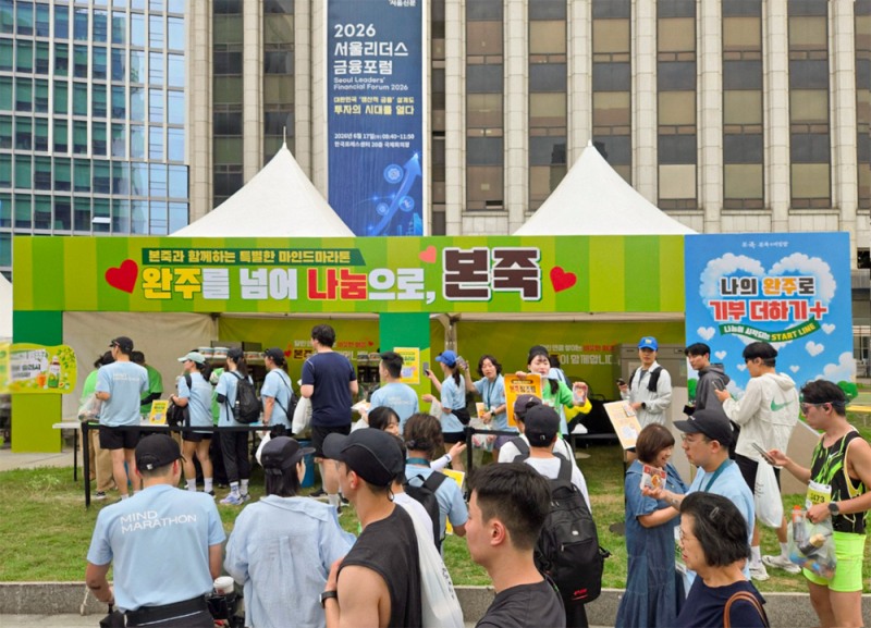 사진제공=본죽·본죽&비빔밥