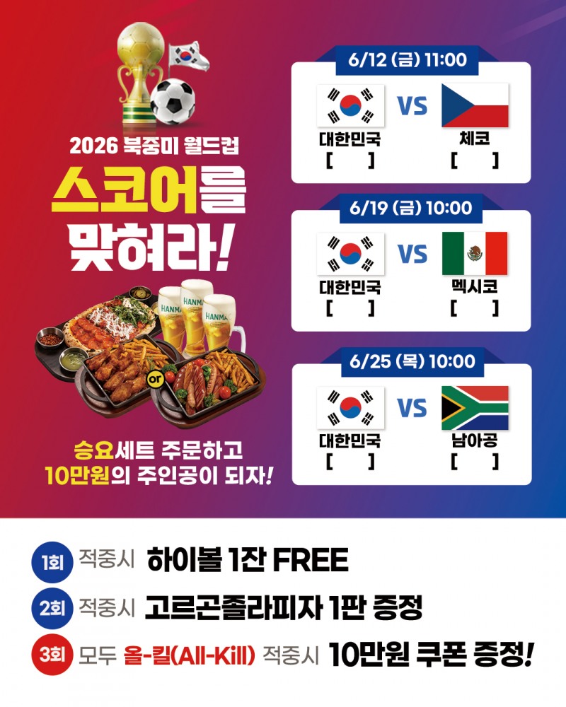 사진제공=이태리양조장