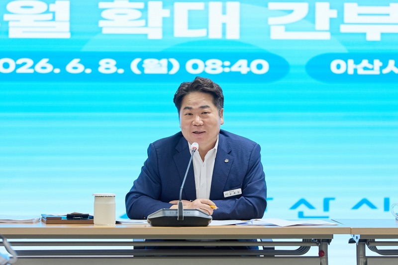 1. 오세현 아산시장이 민선 9기 시정 방향을 제시하고 있다. / 아산시 제공
