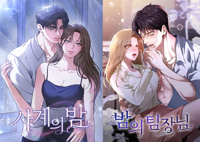 메타툰이 대규모 신작 웹툰 라인업을 공개했다.