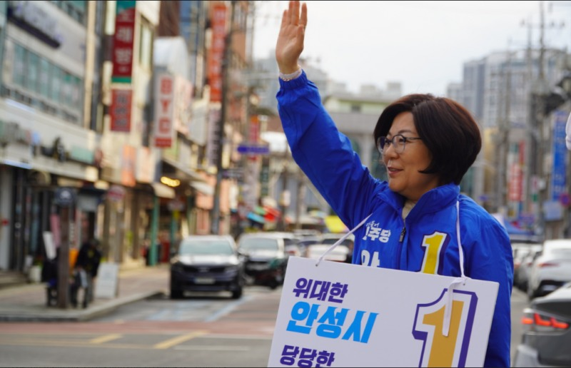 김보라 안성시장이 이번 6.3지방선거에서 ‘안성 도심권 맞춤형 공약’을 발표하고 원도심 활성화와 문화·관광 인프라 확충, 생활 SOC 개선을 중심으로 한 도시 혁신 비전을 공개했다./선거캠프