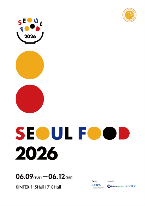 서울푸드 2026, K-푸드 200억 달러 시대 향해 최대 규모 개최