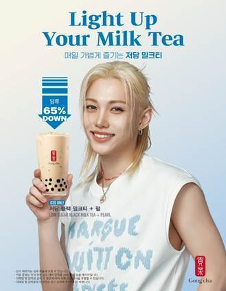 공차코리아, 당류 최대 90% 줄인 저당 밀크티 출시