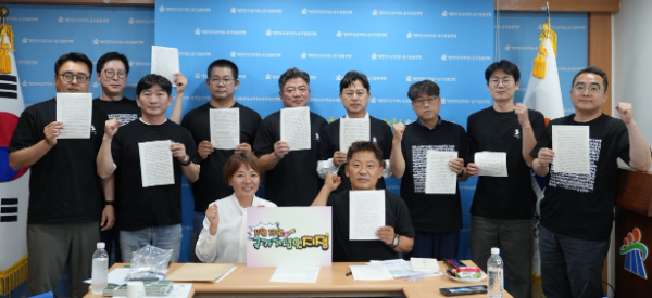 전국시군구연맹, 전태일평전 이어쓰기 행사 참여