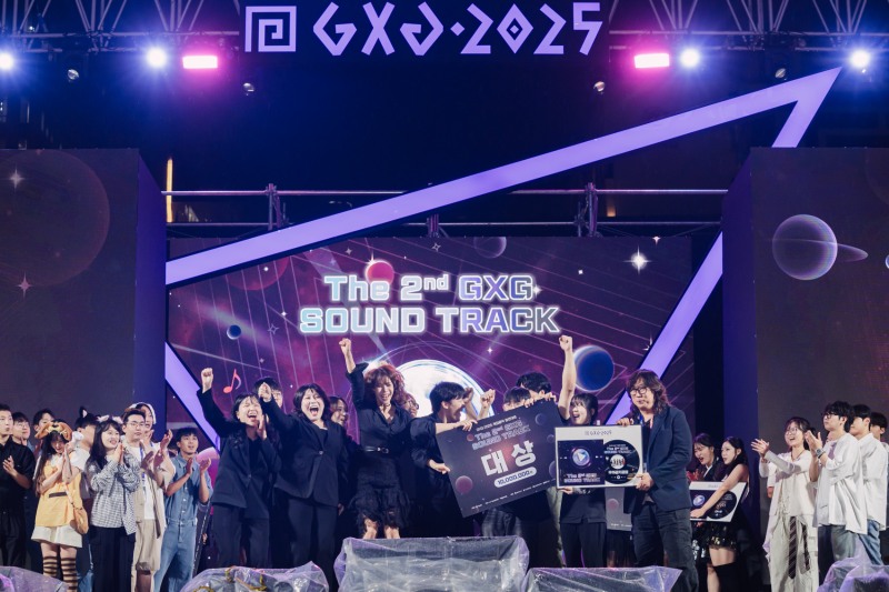 (제공=GXG 2026 운영사무국).