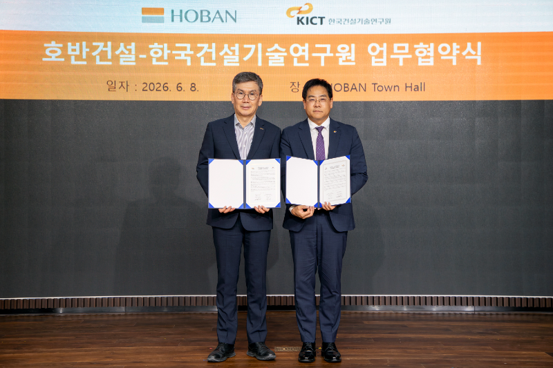 (왼쪽부터)문갑 호반건설 경영부문대표와 김용주 한국건설기술연구원 건설산업진흥본부장이 지난 8일 서울 서초구 호반그룹 사옥에서 업무협약 체결 후 기념촬영을 하고 있다./호반건설