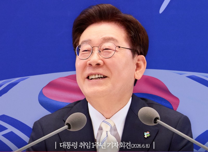 사진출처: 청와대