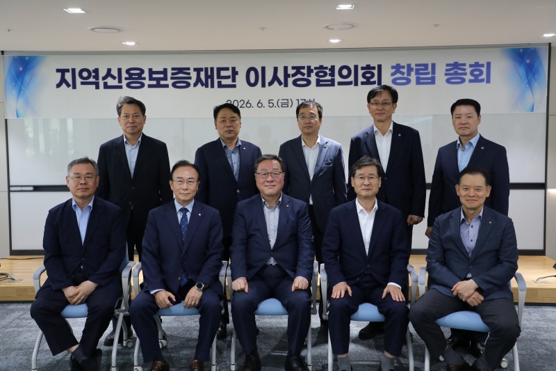 지난 5일 열린‘지역신용보증재단 이사장협의회 창립총회’참석한 시석중 경기신보 이사장 등이 기념촬영을 하고있다.